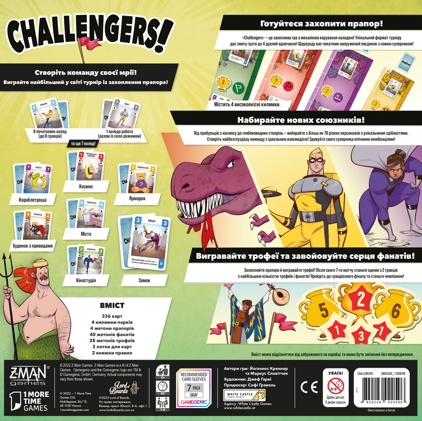 Challengers!