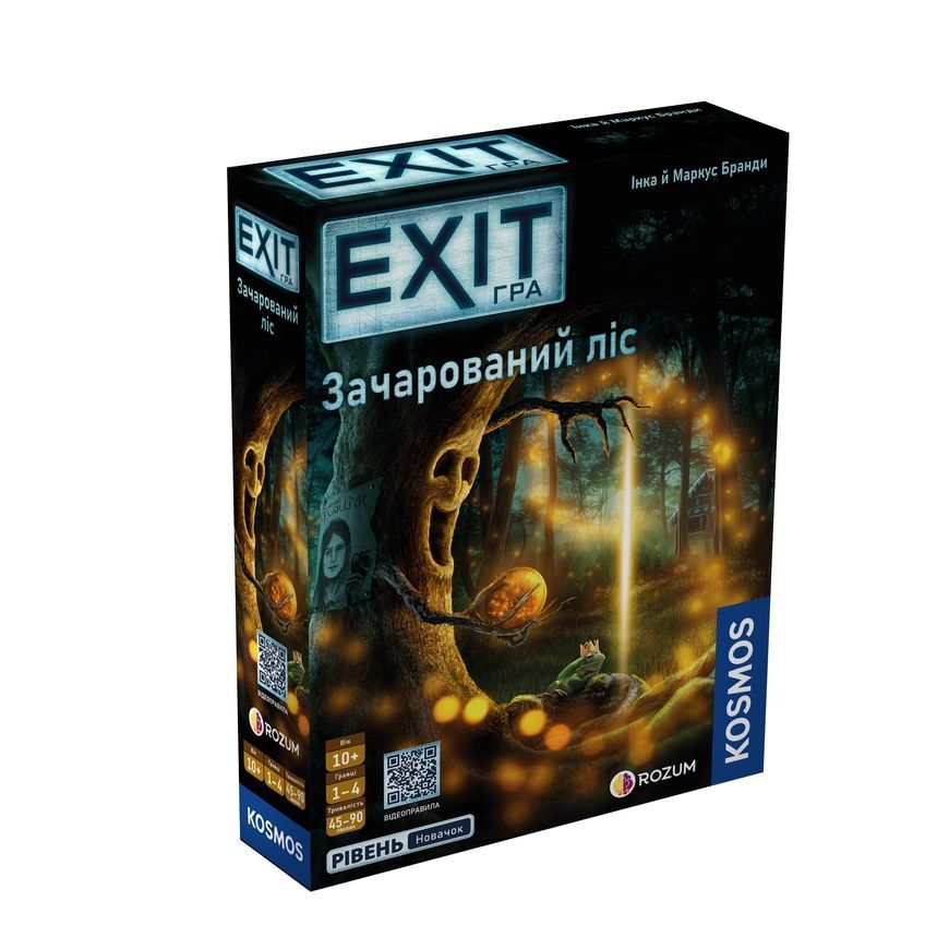 EXIT: Зачарованный лес (The Enchanted Forest)