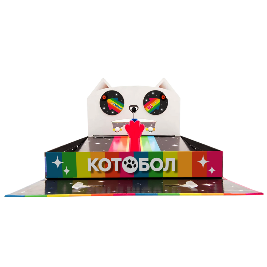 Котобол (A Game of Cat & Mouth)