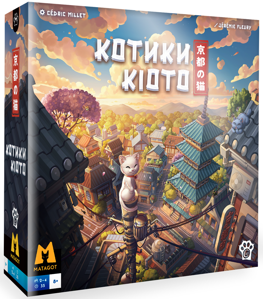 Котики Киото (Kyoto no Neko)