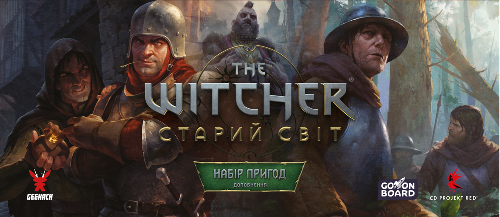 Відьмак. Старий світ - Набір пригод (The Witcher: Old World &ndash; Adventure Pack)