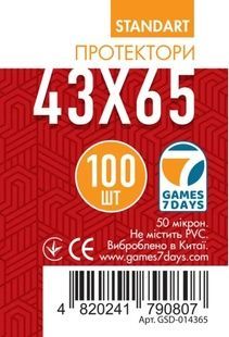 Протекторы Games7Days (43 х 65 мм) Standard Mini Chimera (100 шт)