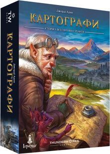 Картографы (Cartographers: A Roll Player Tale) УКР