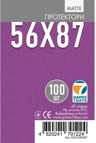 Протекторы матовые Games7Days (56 x 87 мм) Matte (100 шт)