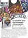 Unmatched Adventures - TMNT - Альтернативний арт (Alt Art Pack)