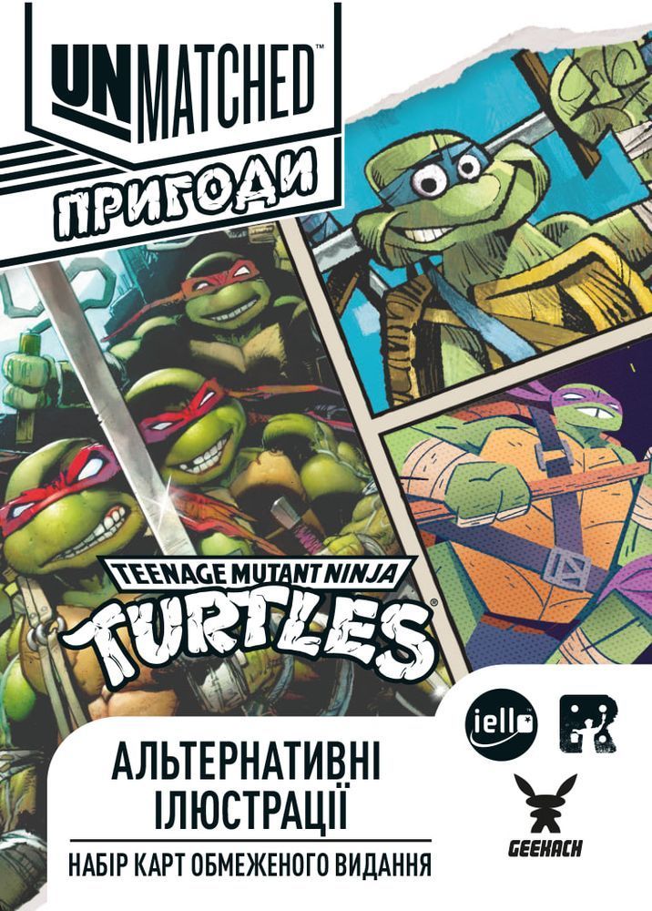 Unmatched Adventures - TMNT - Альтернативний арт (Alt Art Pack)
