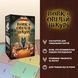 Вовк в овечій шкурі