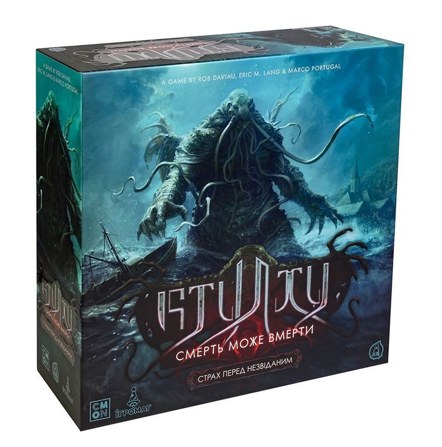 Ктулху. Смерть может умереть. Страх перед неизведанным (Cthulhu: Death May Die - Fear of the Unknown)