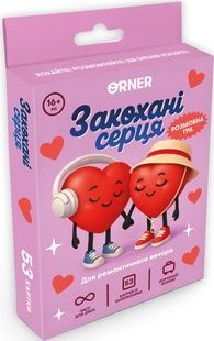 Мини-игра Влюбленные сердца