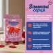 Мини-игра Влюбленные сердца