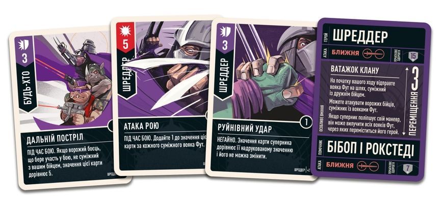 Unmatched: Пригоди. Шреддер та Кренґ (Unmatched Adventures: TMNT &ndash; Shredder and Krang) - від 6 шт