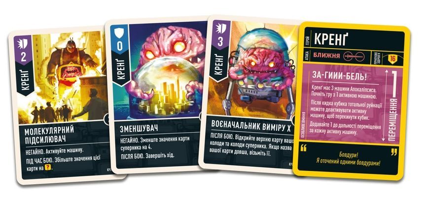 Unmatched: Пригоди. Шреддер та Кренґ (Unmatched Adventures: TMNT &ndash; Shredder and Krang) - від 6 шт