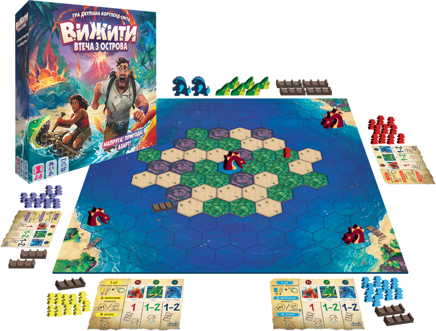 Вижити! Втеча з острова (Survive: Escape from Atlantis!)