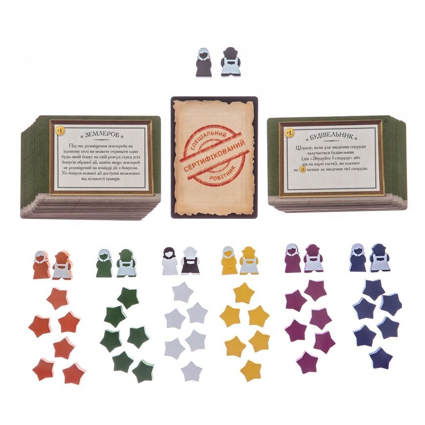 Виноделие. Тоскана (Viticulture Tuscany)