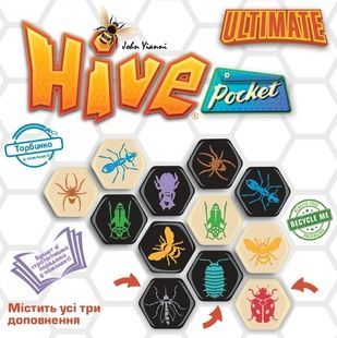 Hive Pocket (UА) (Улей УКР)