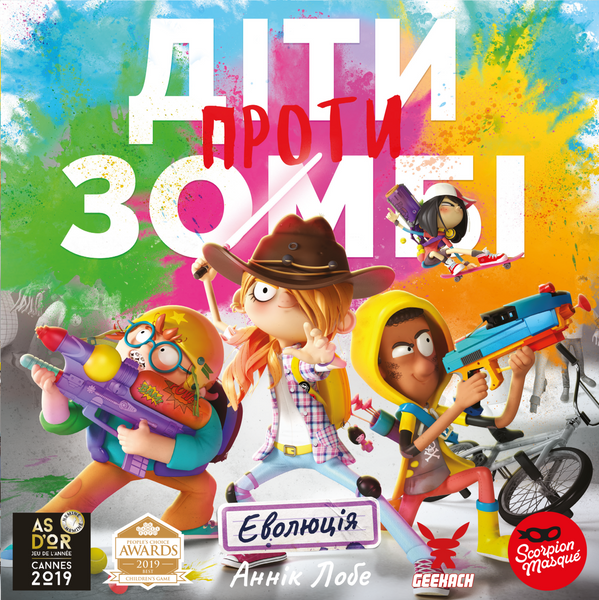 Діти проти зомбі (Zombie Kidz Evolution) - 1 ТК (6 шт)