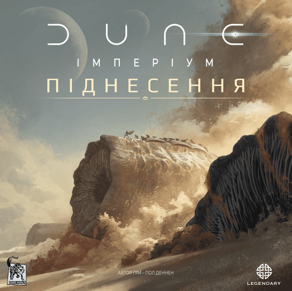 Дюна: Імперіум - Піднесення (Dune: Imperium – Uprising) - 1 ТК (5 шт)