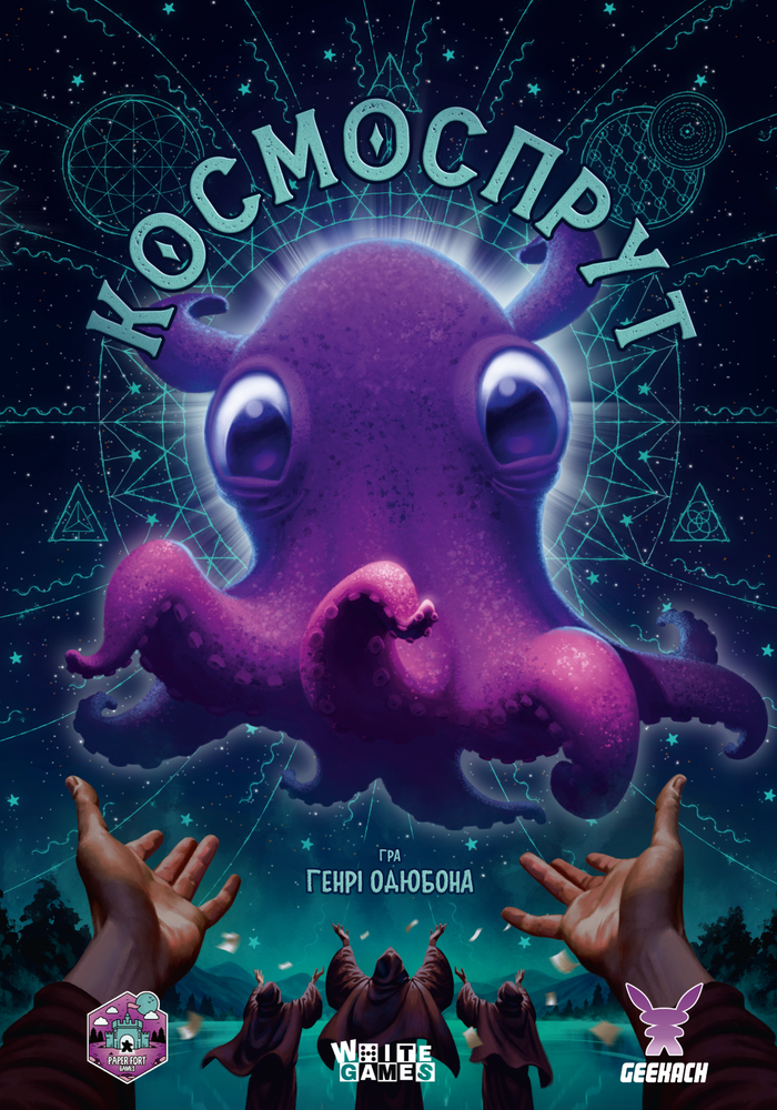 Космоспрут (Cosmoctopus) - 1 ТК (6 шт)