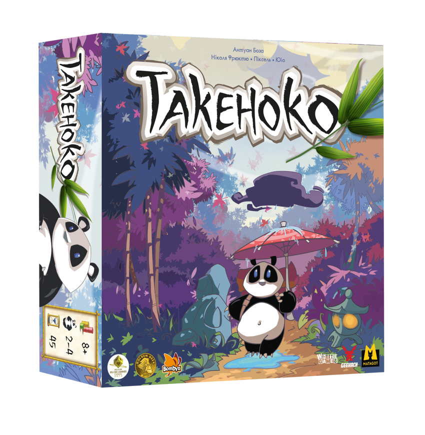 Такеноко (Takenoko) - копія для клубу та презентацій