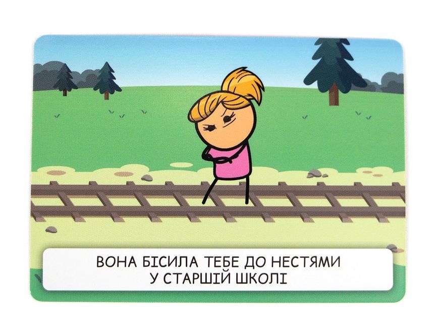 Трамвай Смерти (Trial by Trolley)