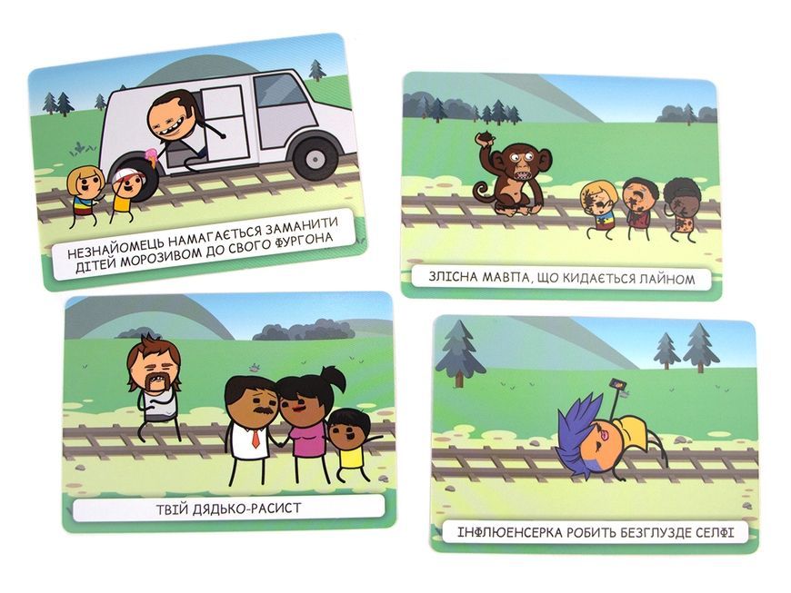 Трамвай Смерти (Trial by Trolley)