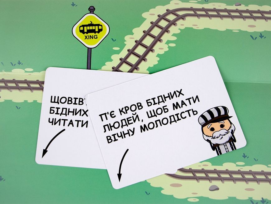 Трамвай Смерти (Trial by Trolley)