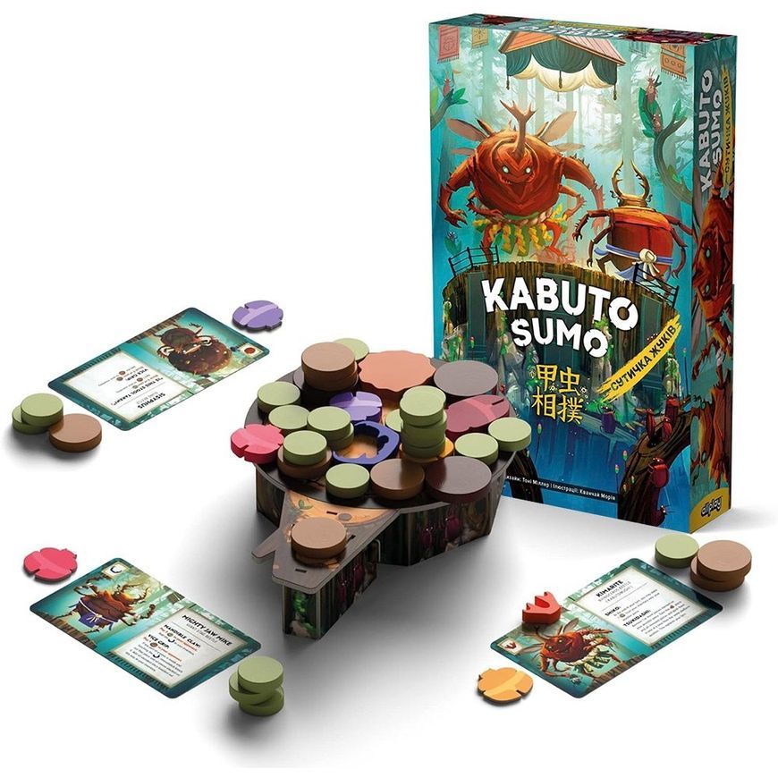 Кабуто сумо. Сутичка жуків (Kabuto Sumo)